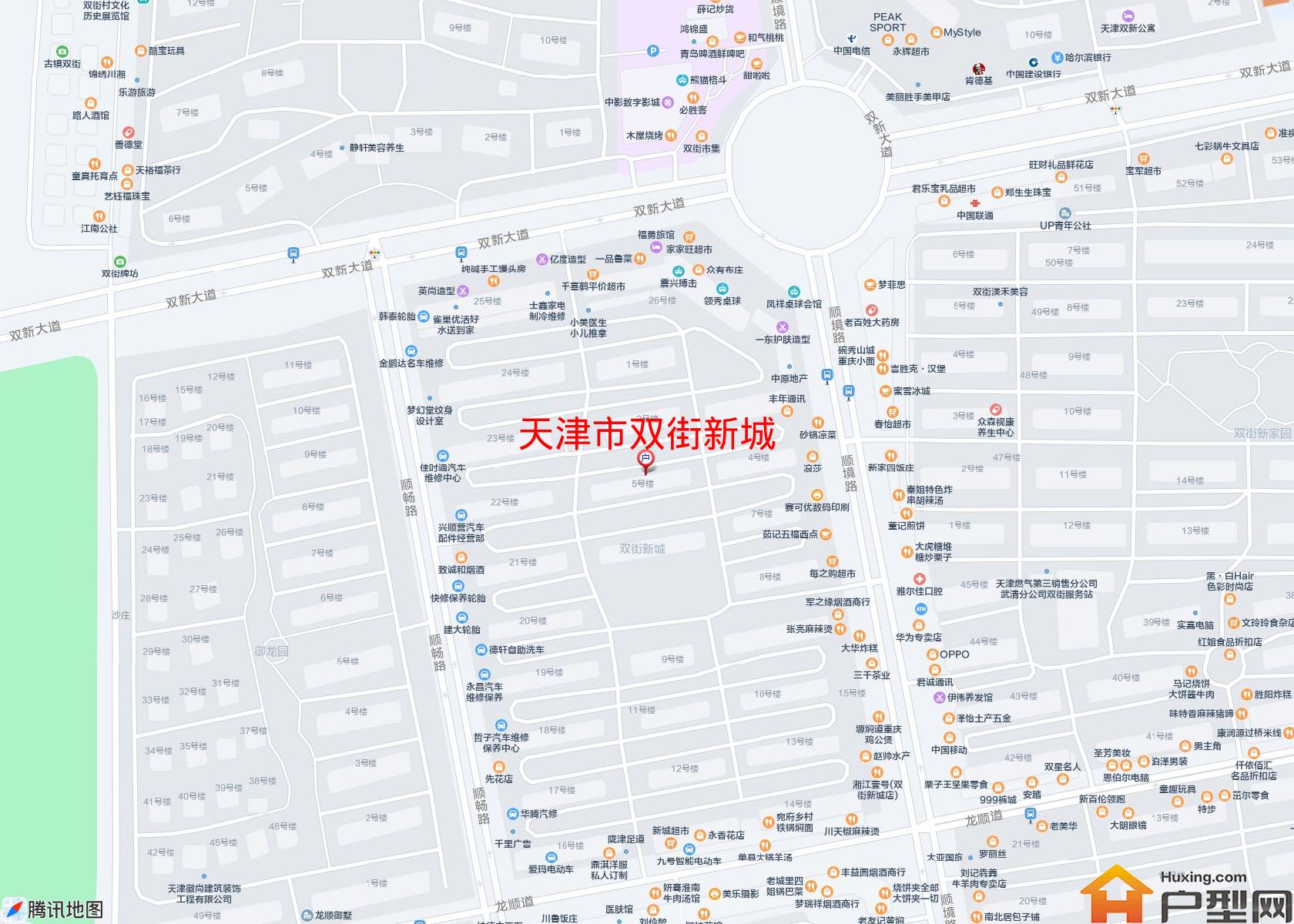 双街新城小区 - 户型网