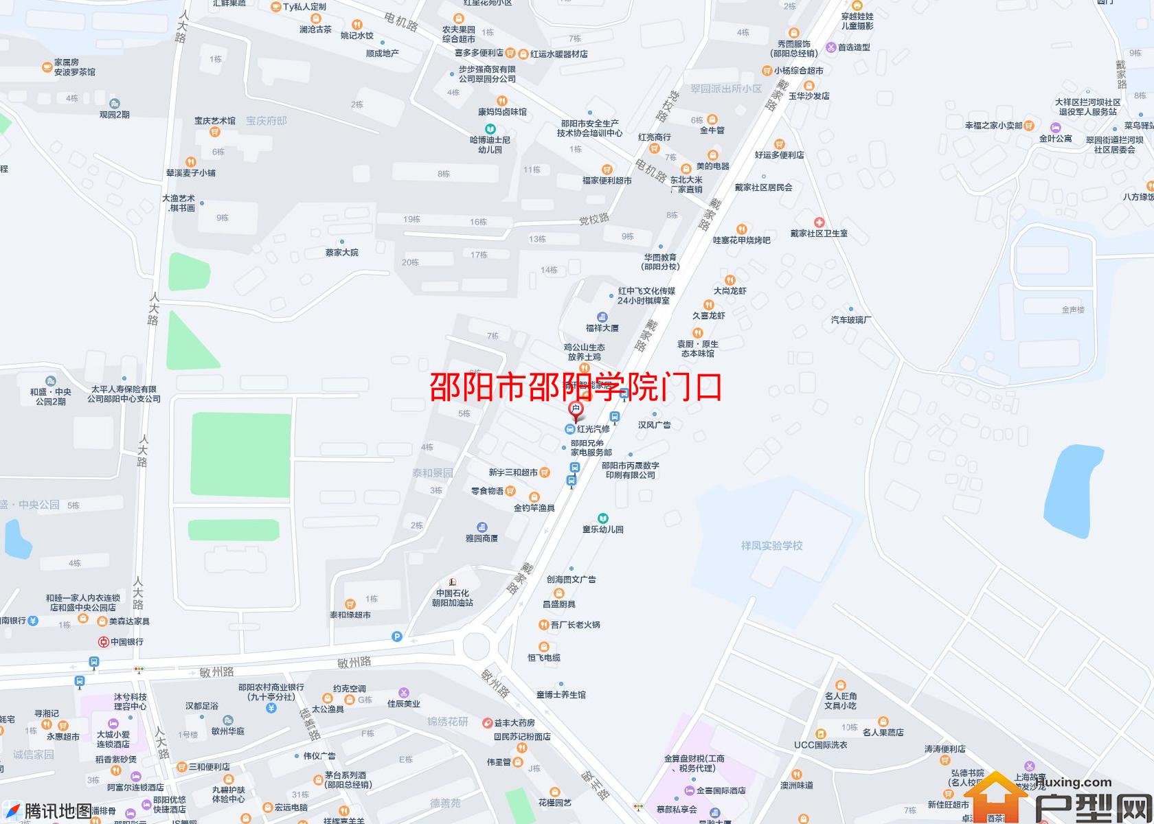 邵阳学院门口小区 - 户型网