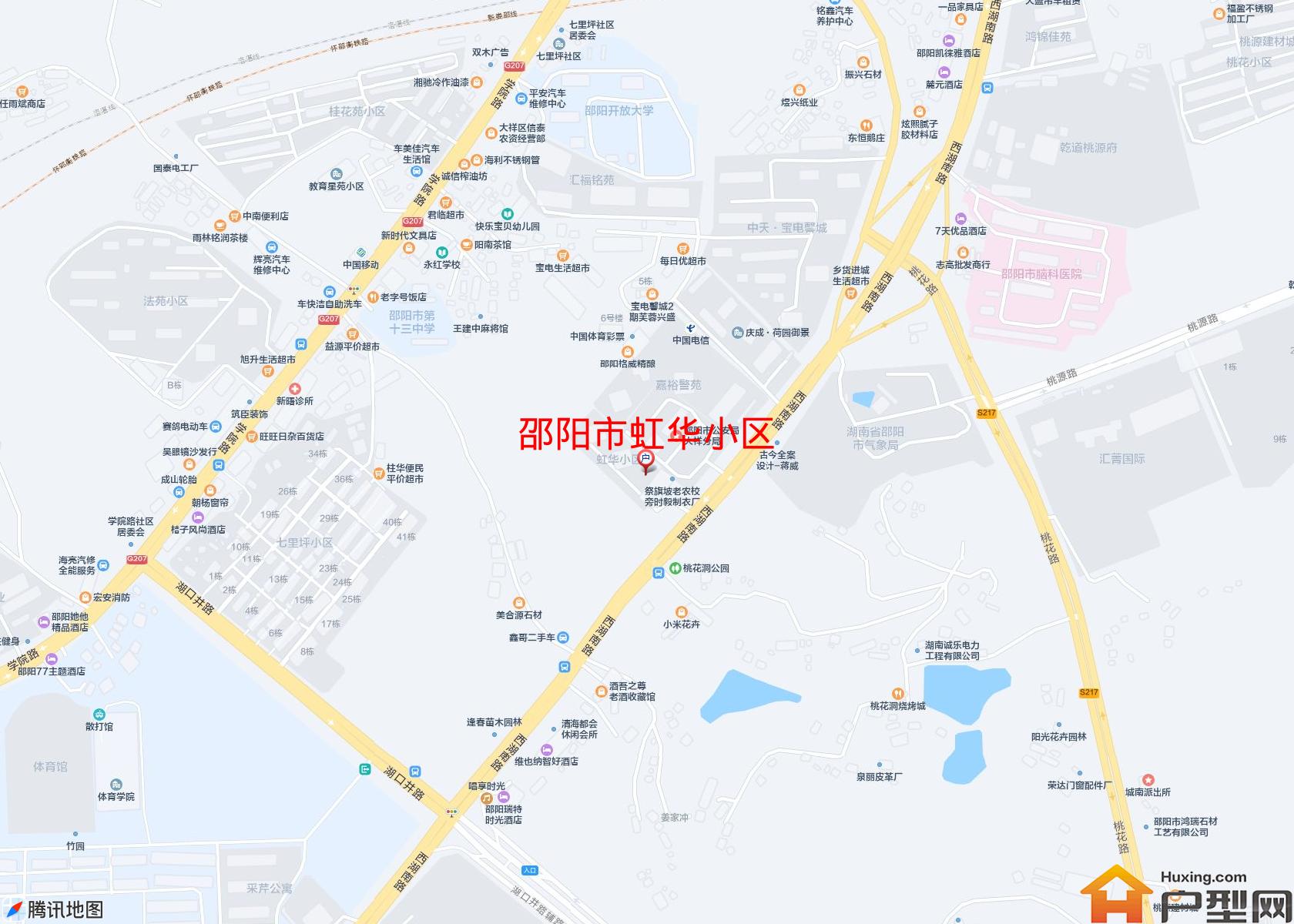 虹华小区小区 - 户型网