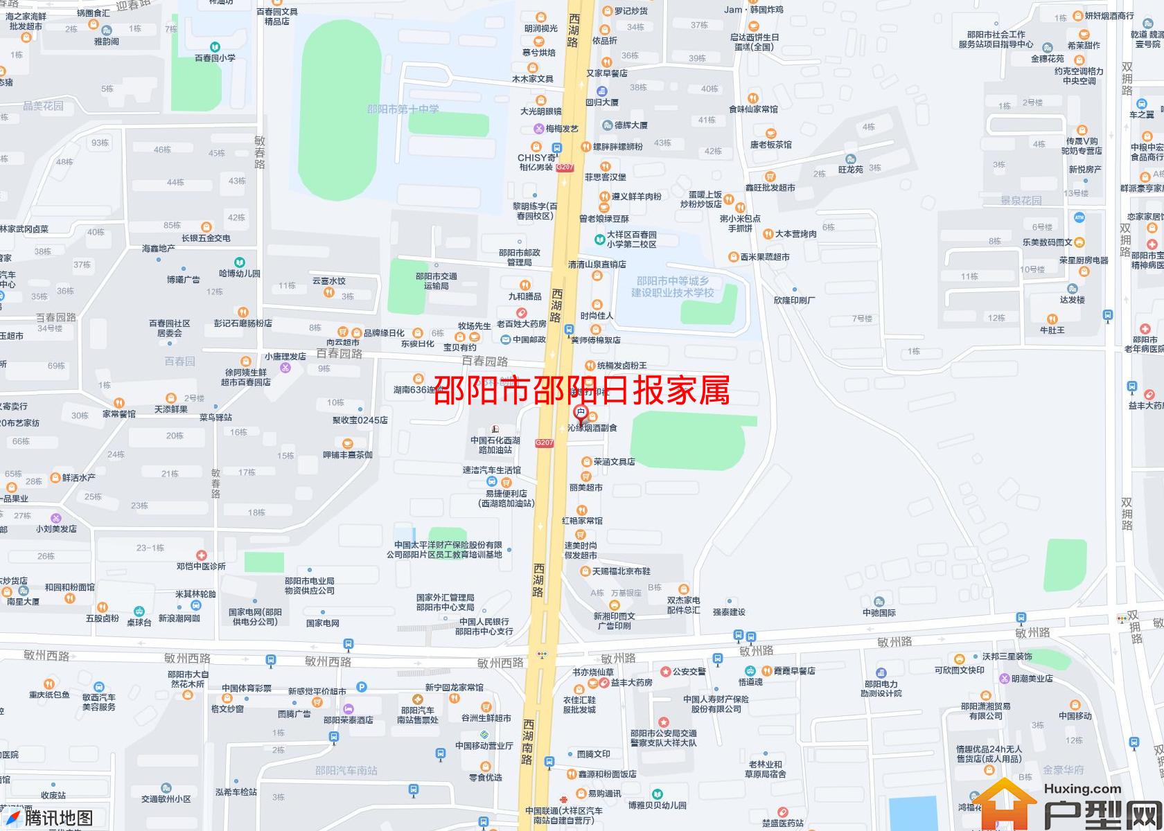邵阳日报家属小区 - 户型网