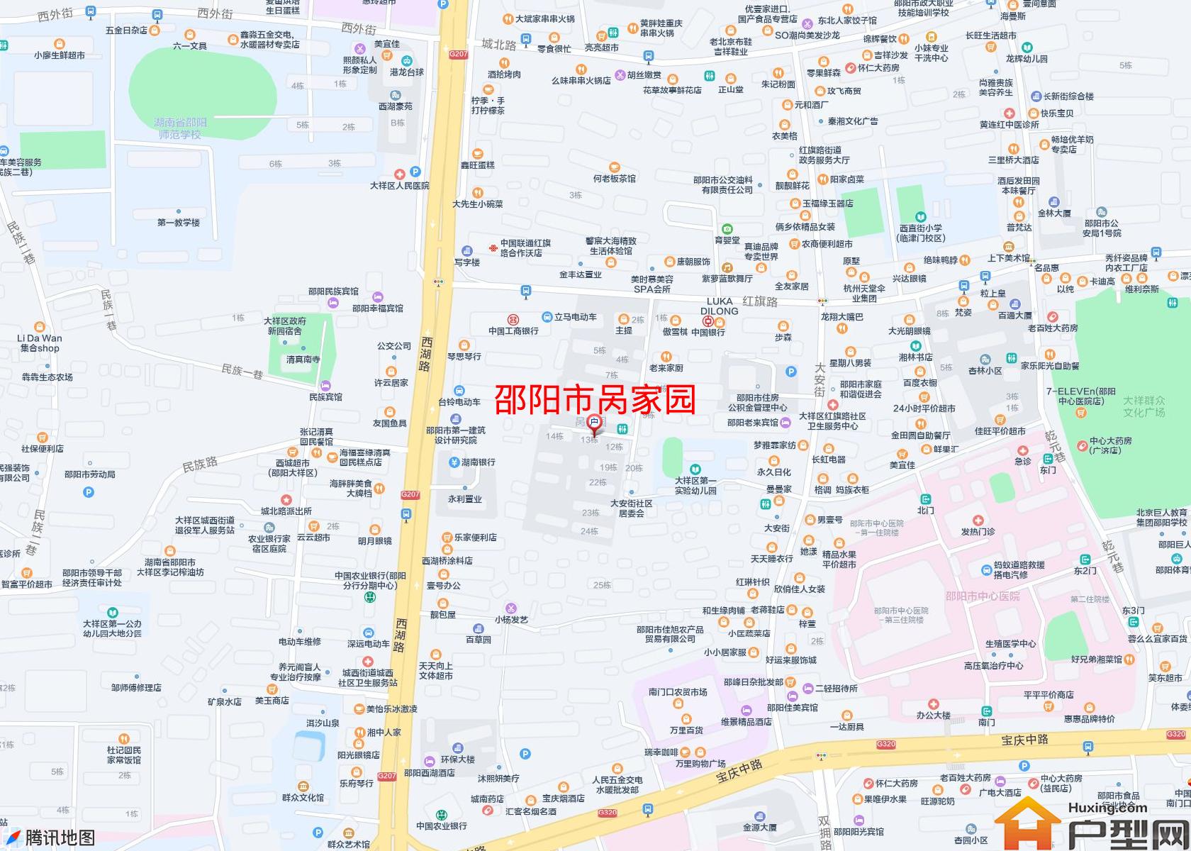 呙家园小区 - 户型网