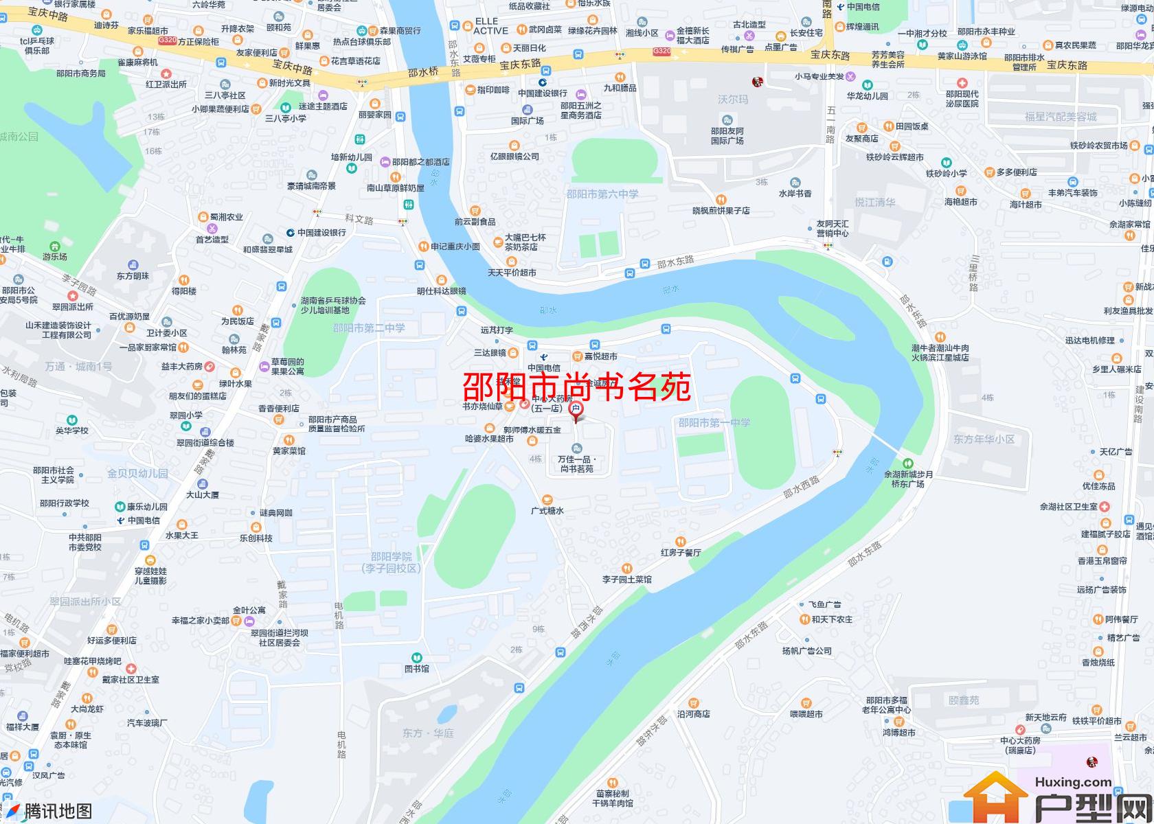 尚书名苑小区 - 户型网
