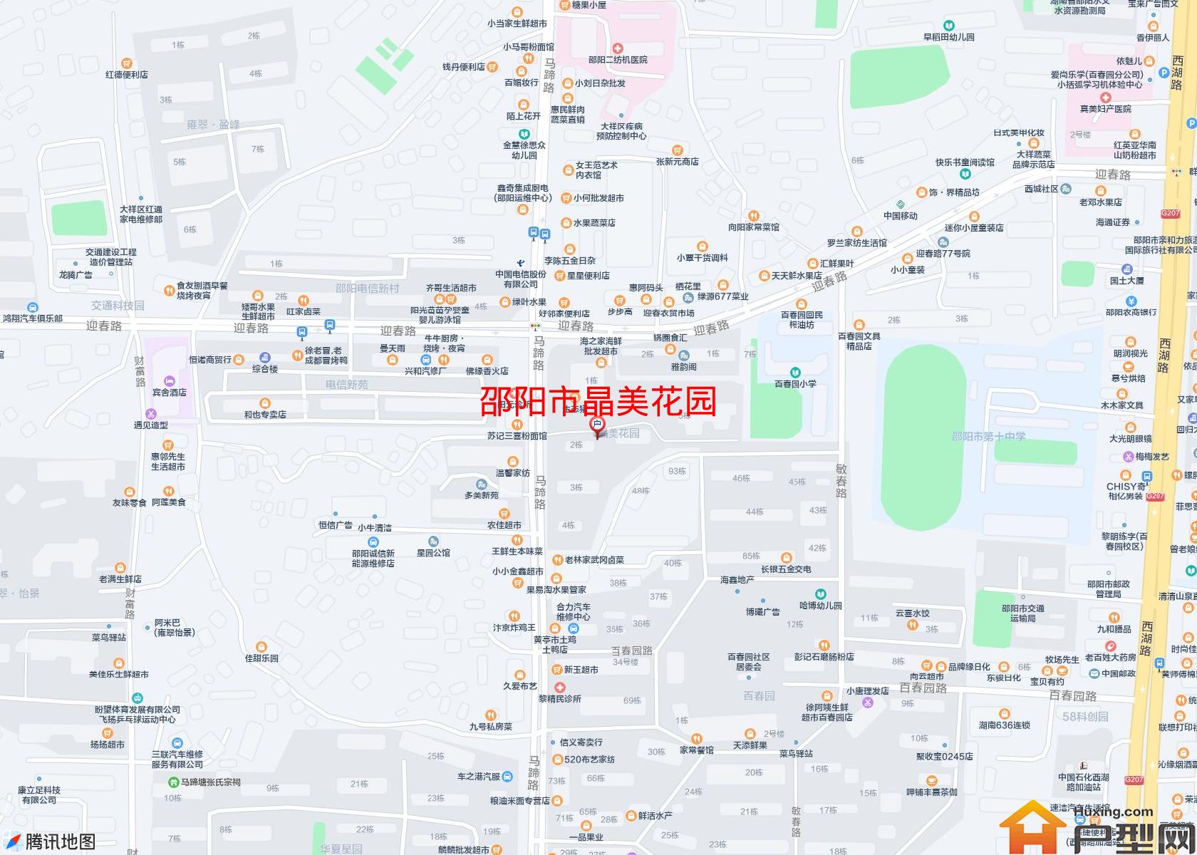 晶美花园小区 - 户型网