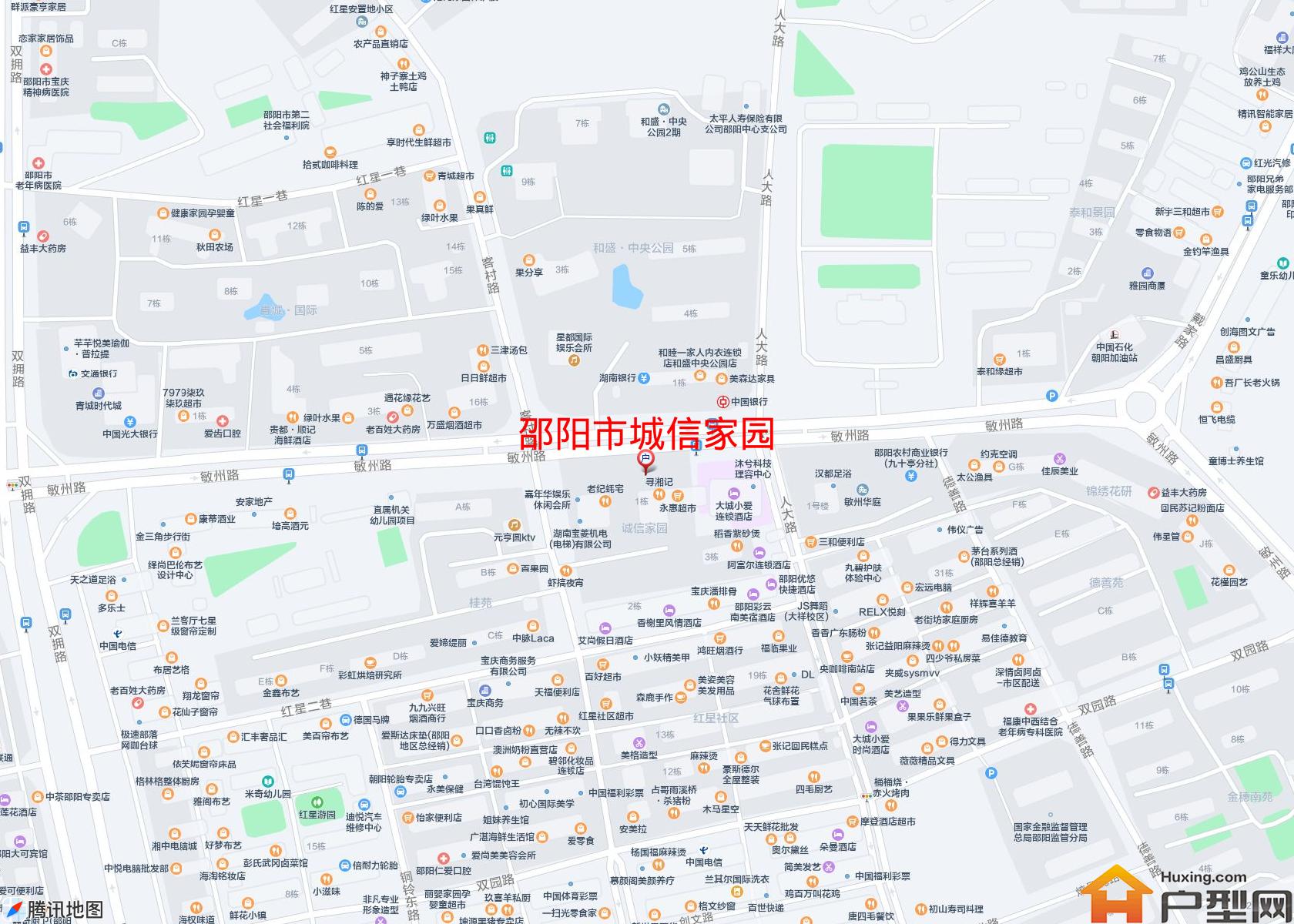 城信家园小区 - 户型网