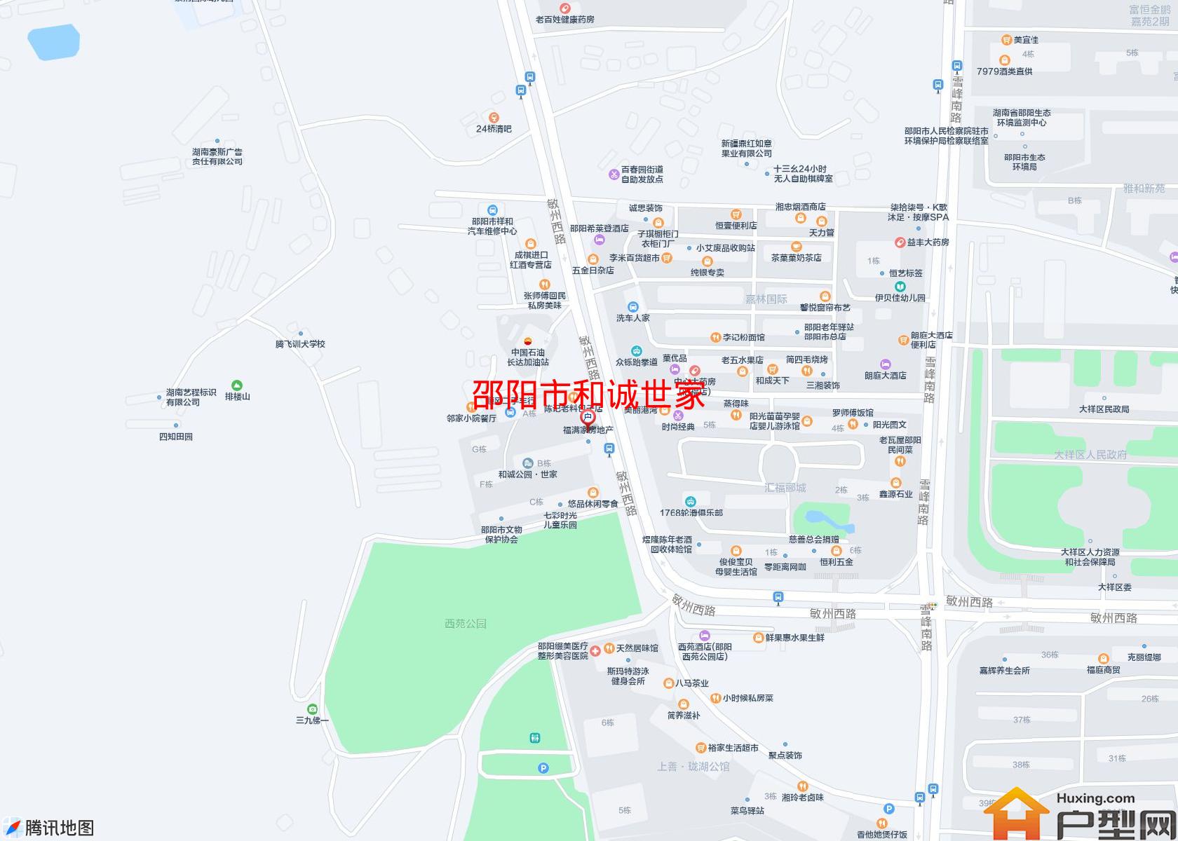和诚世家小区 - 户型网