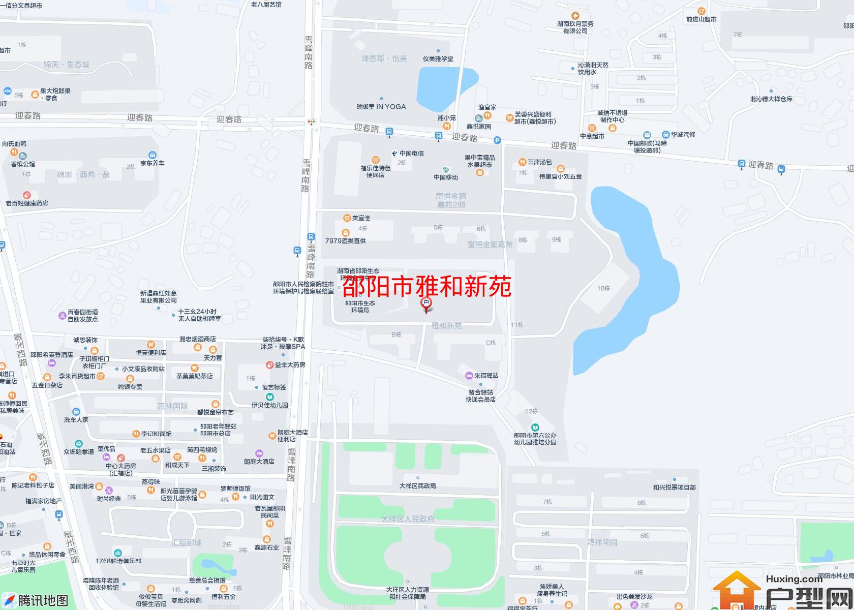 雅和新苑小区 - 户型网