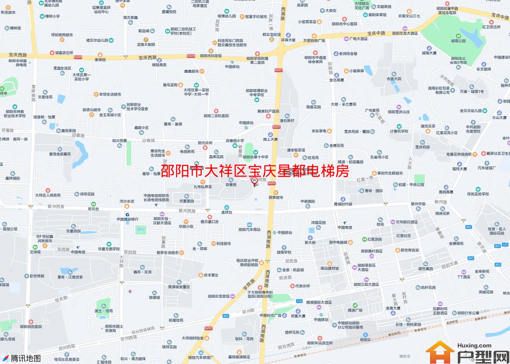大祥区宝庆星都电梯房小区 - 户型网