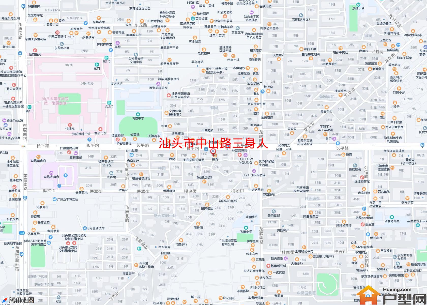 中山路三身人小区 - 户型网