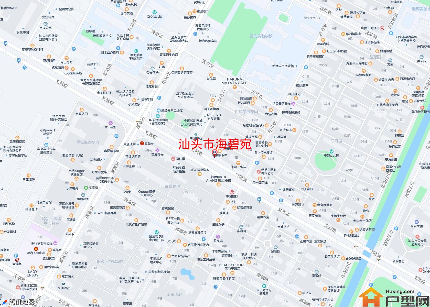 海碧宛小区 - 户型网