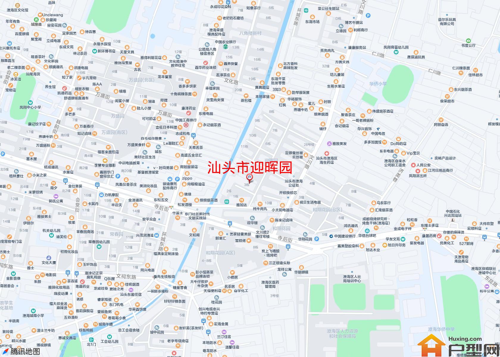 迎晖园小区 - 户型网