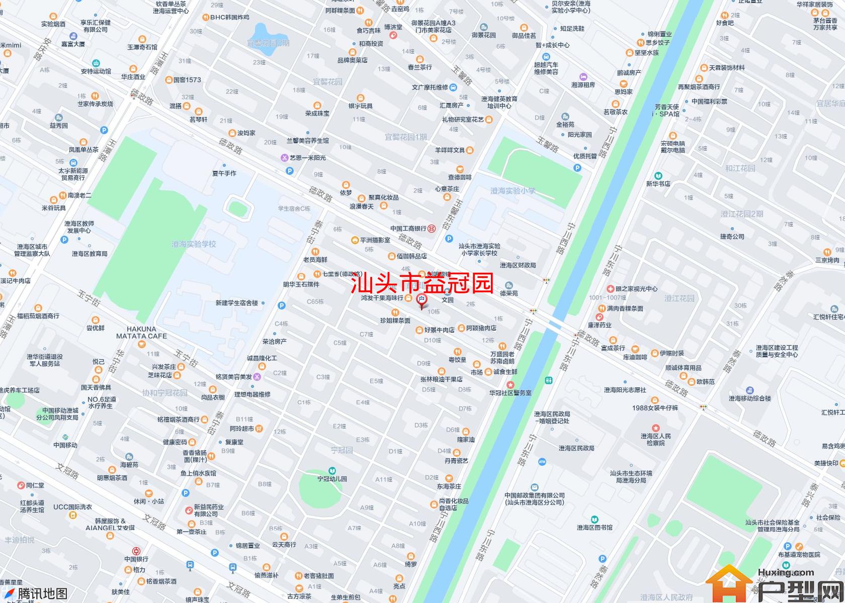益冠园小区 - 户型网