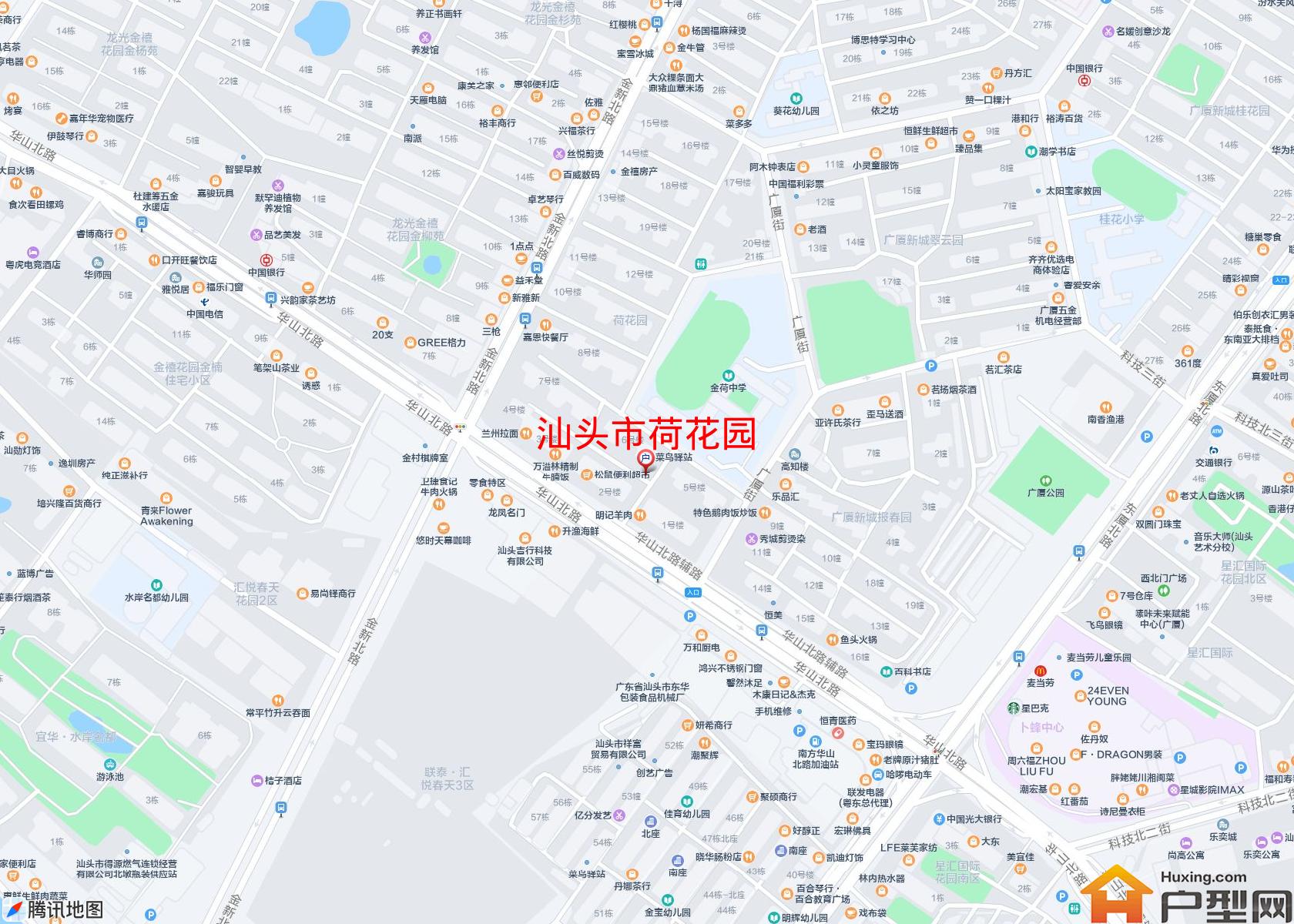 荷花园小区 - 户型网