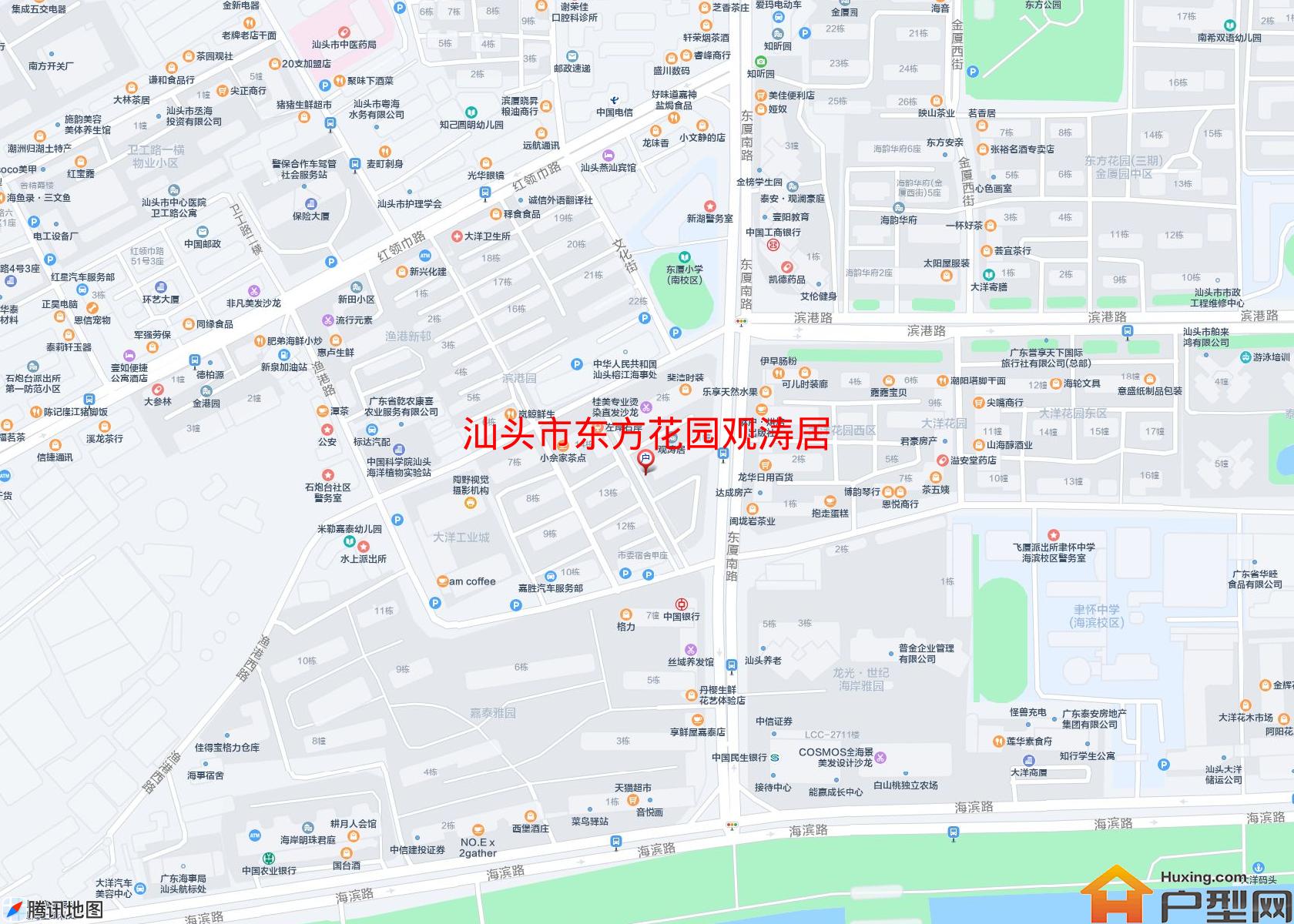 东方花园观涛居小区 - 户型网