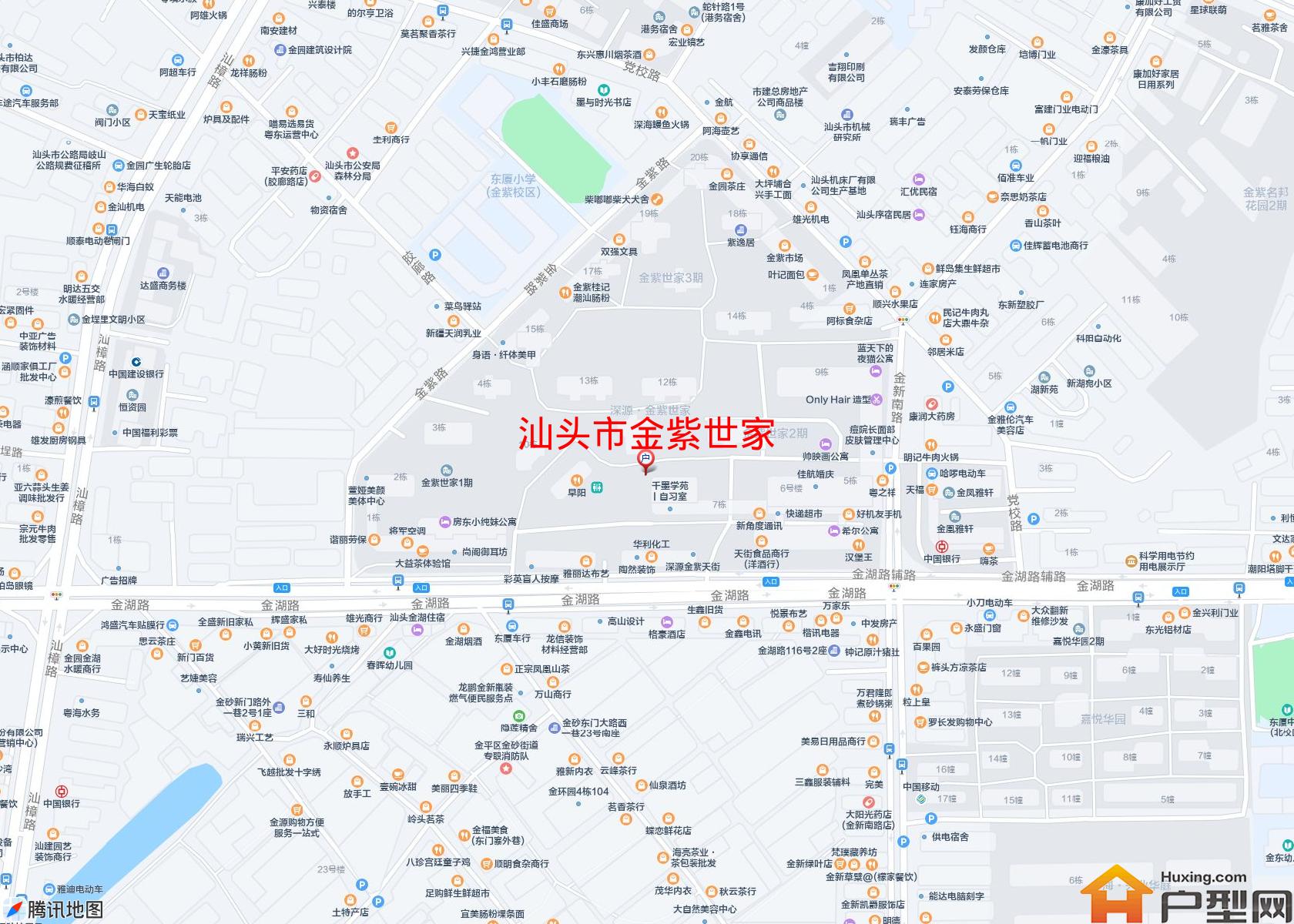 金紫世家小区 - 户型网