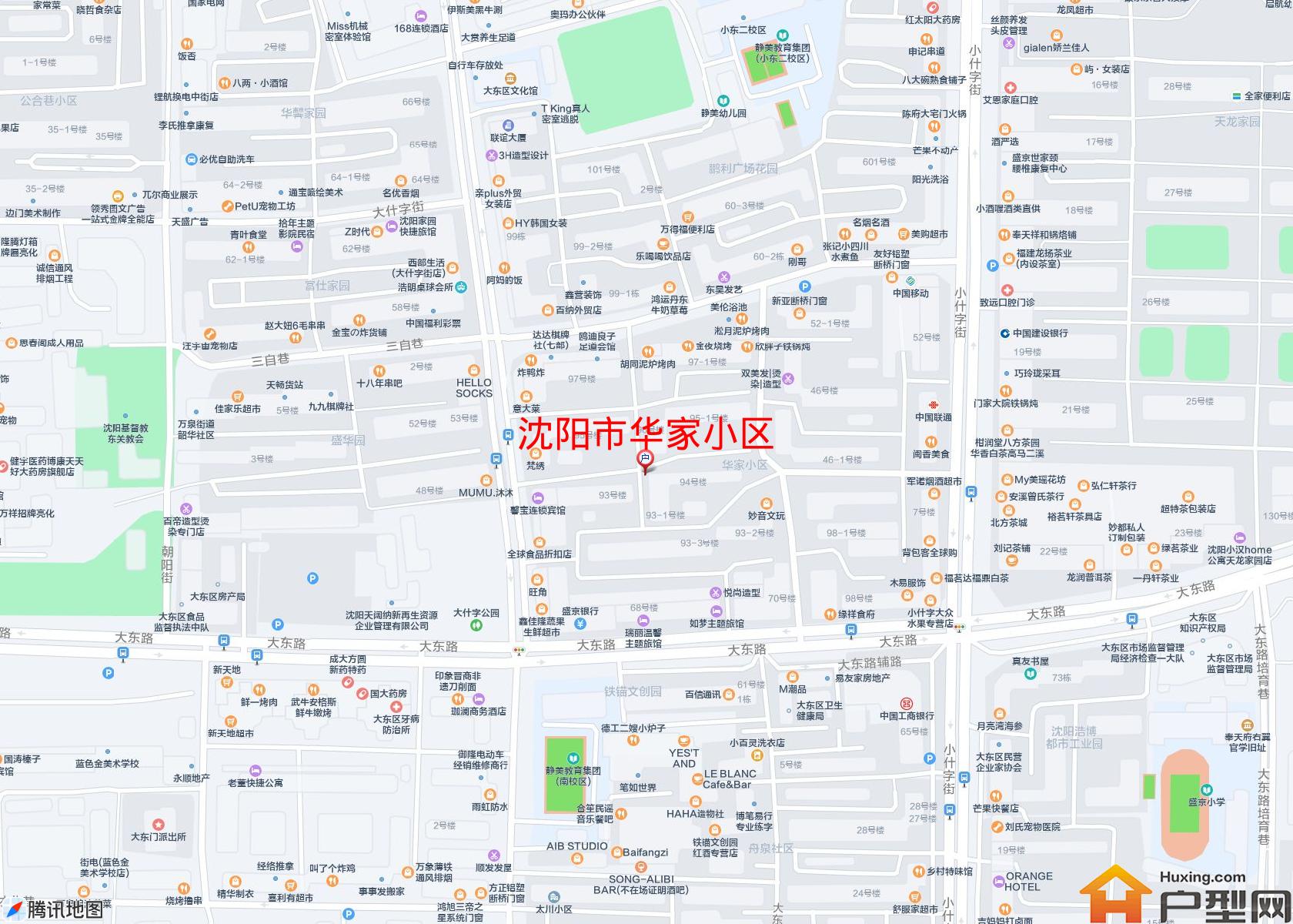 华家小区小区 - 户型网