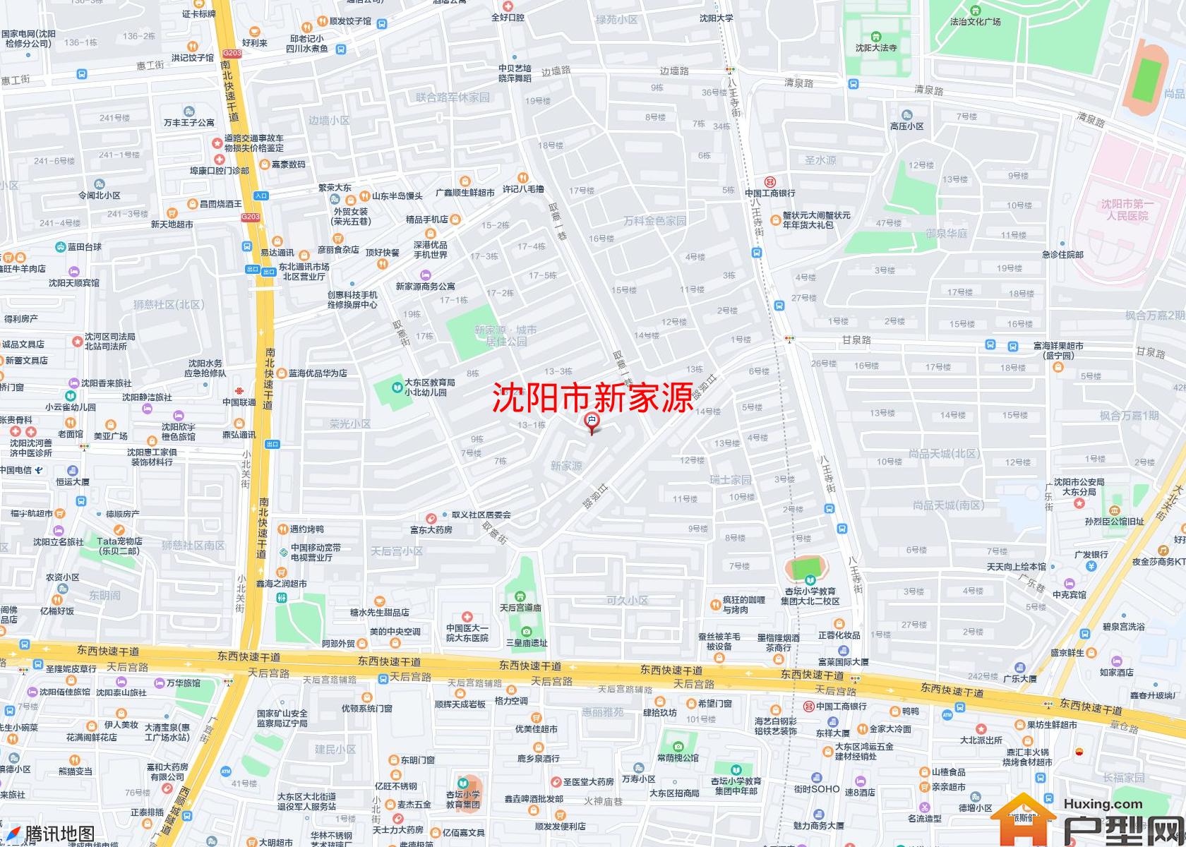 新家源小区 - 户型网