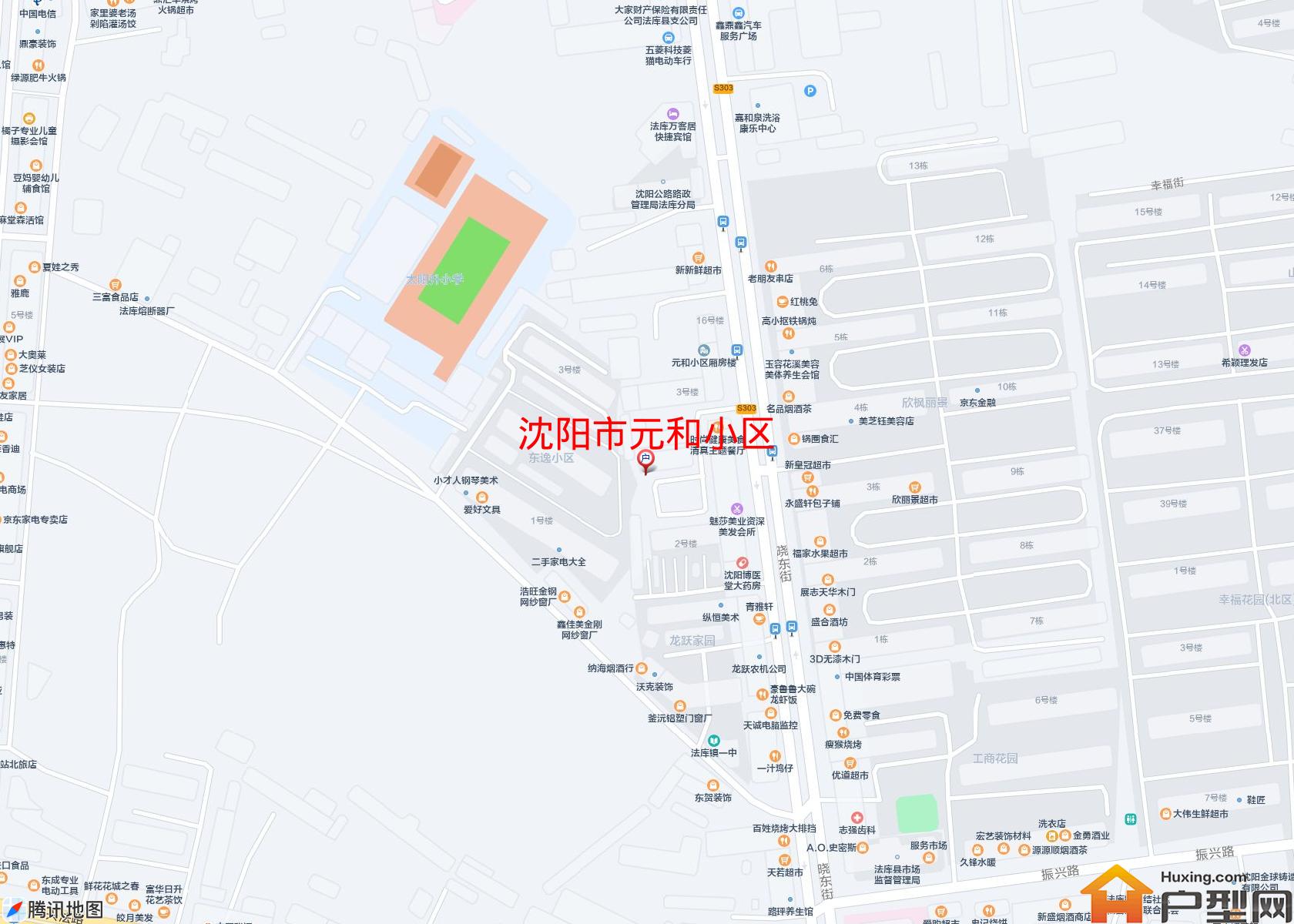 元和小区小区 - 户型网