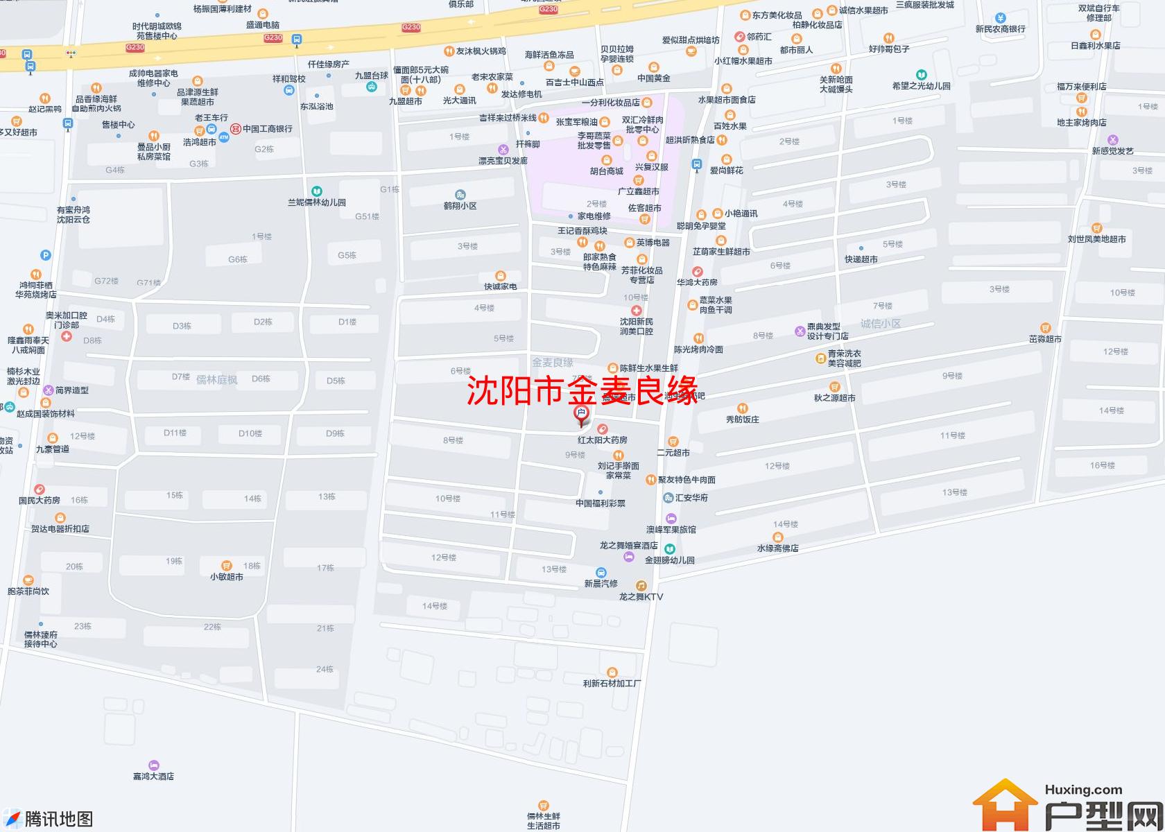 金麦良缘小区 - 户型网