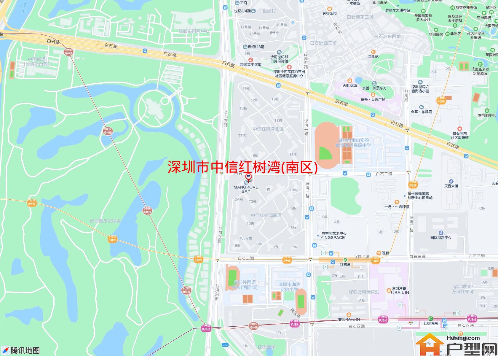 中信红树湾(南区)小区 - 户型网