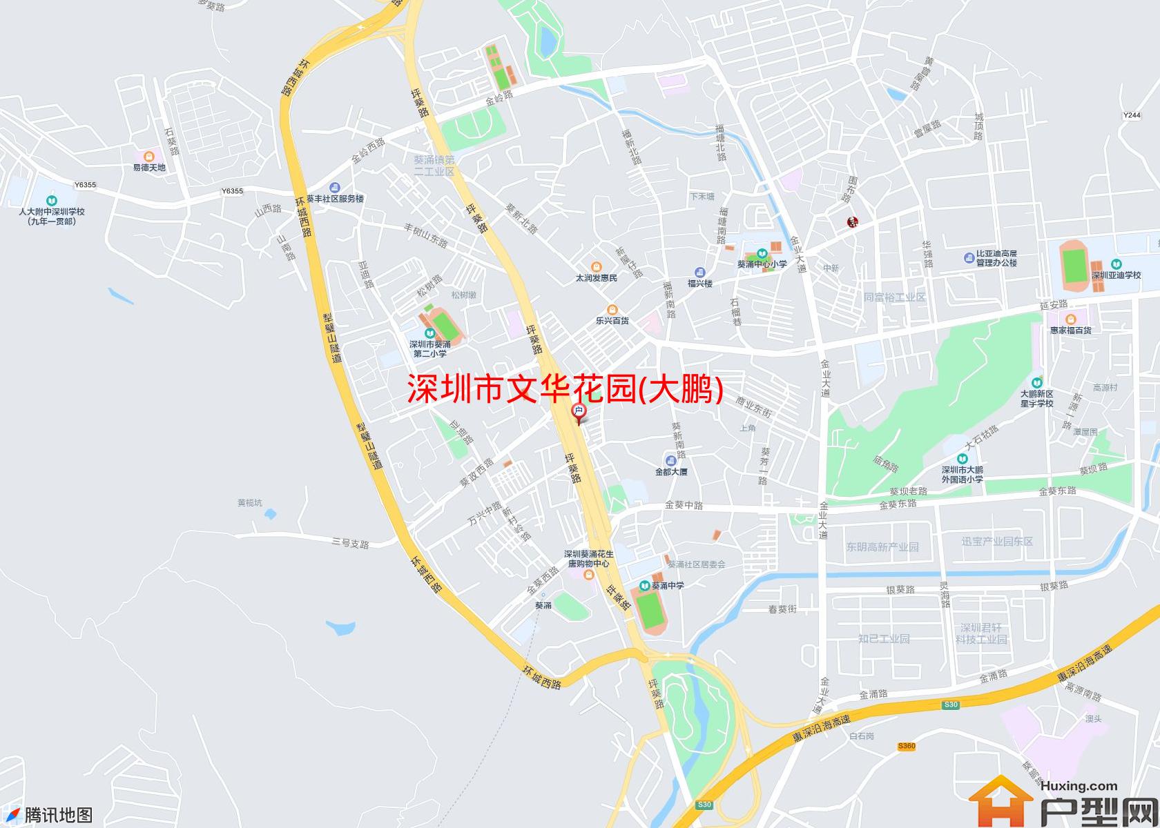 文华花园(大鹏)小区 - 户型网