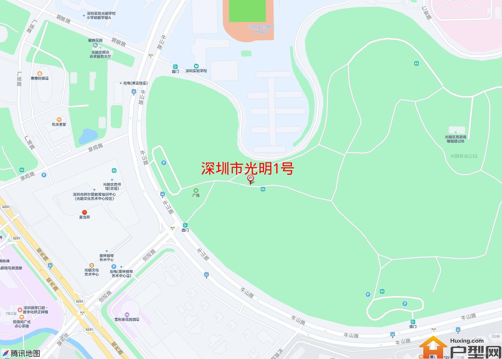 光明1号小区 - 户型网