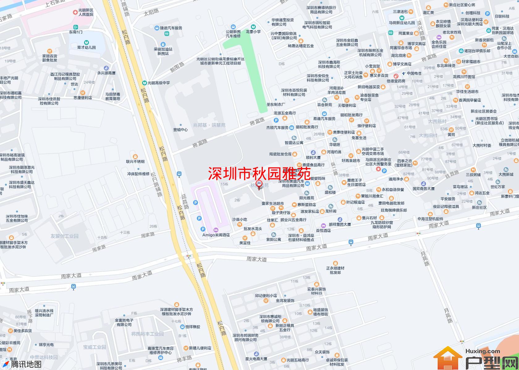 秋园雅苑小区 - 户型网