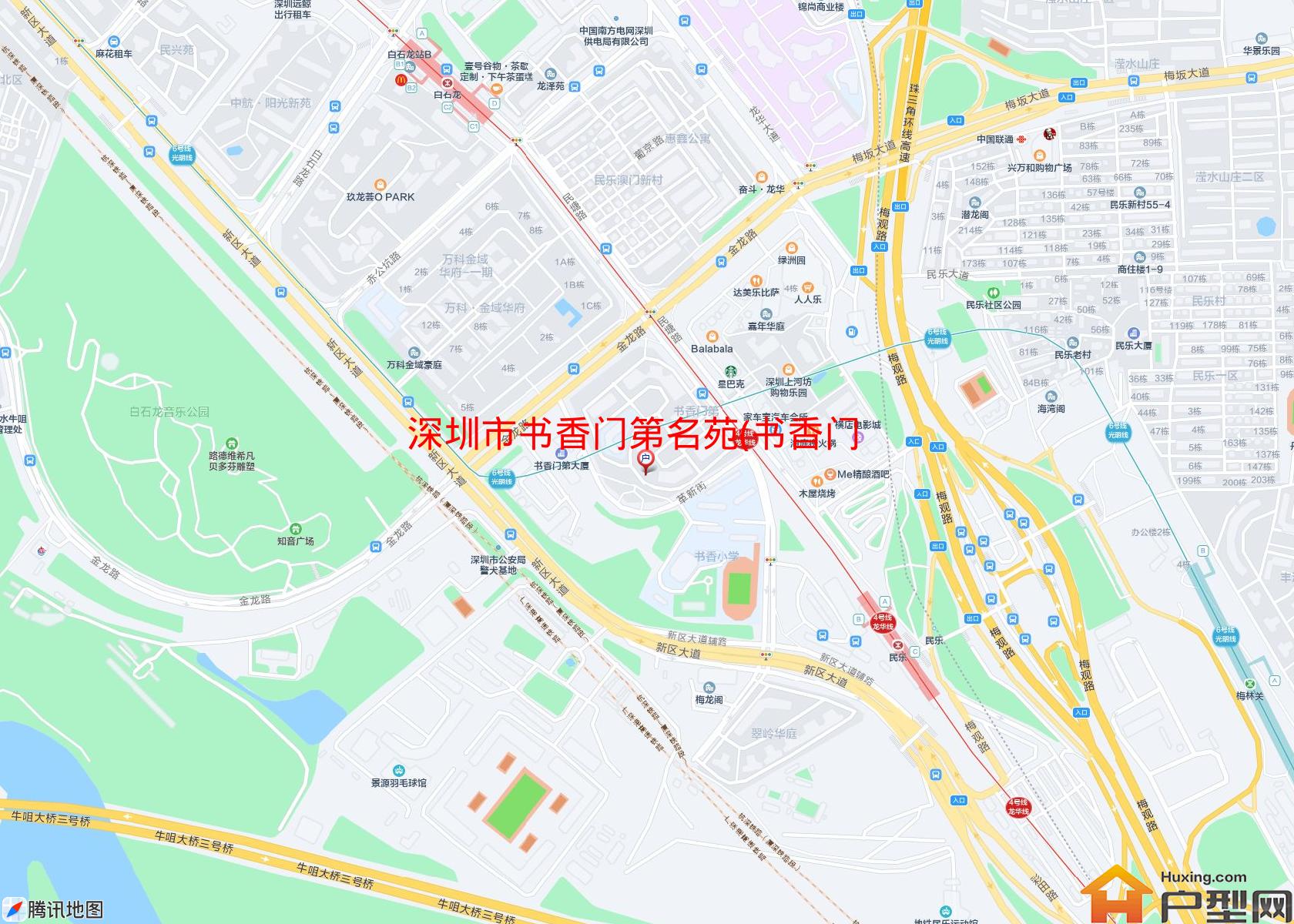 书香门第名苑(书香门第一期)小区 - 户型网