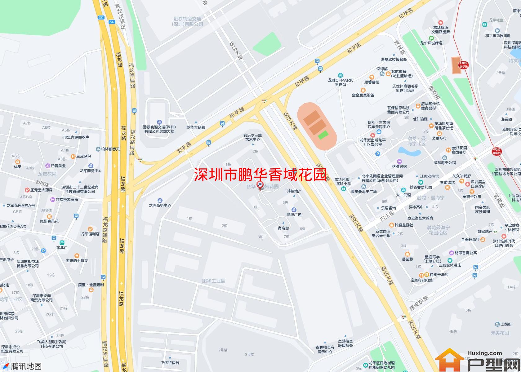 鹏华香域花园小区 - 户型网