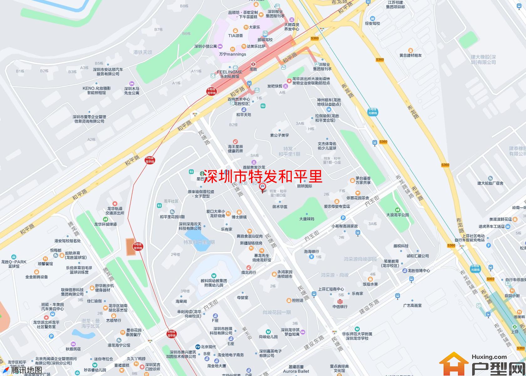 特发和平里小区 - 户型网 特发和平里小区 - 户型网