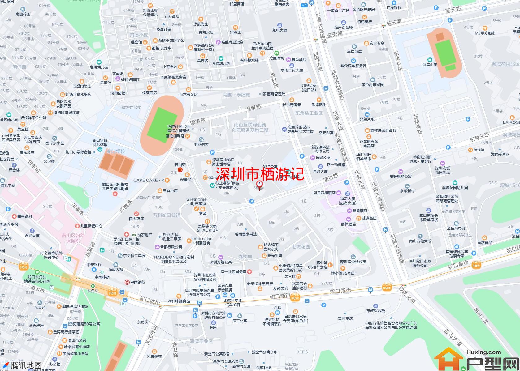 栖游记小区 - 户型网
