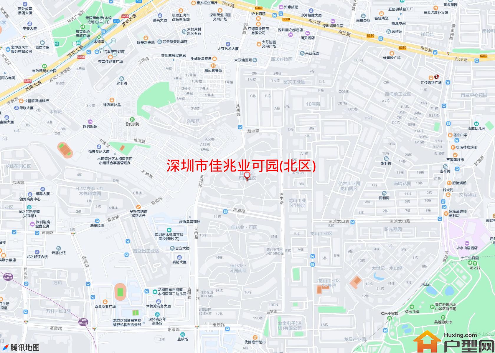 佳兆业可园(北区)小区 - 户型网