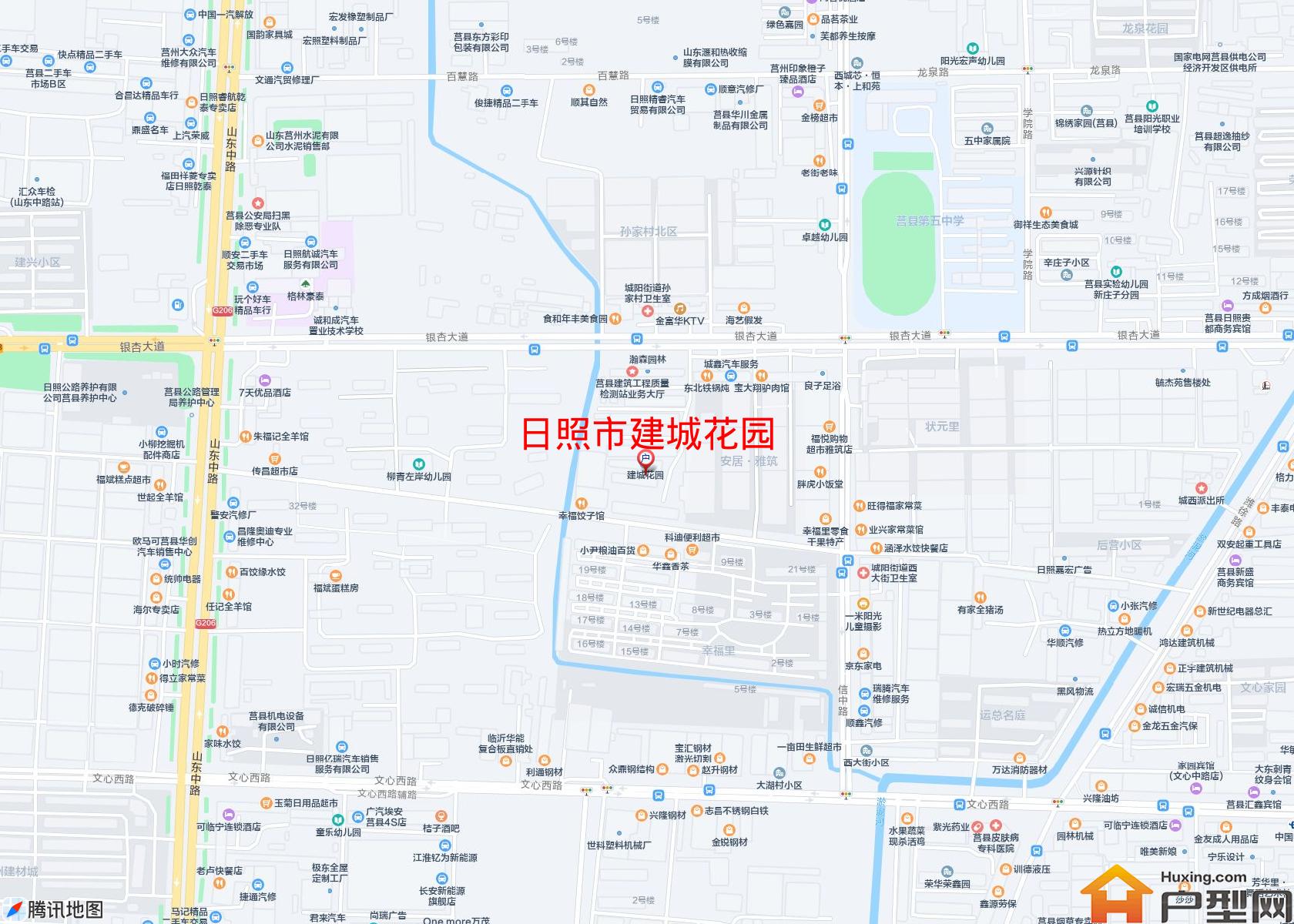 建城花园小区 - 户型网