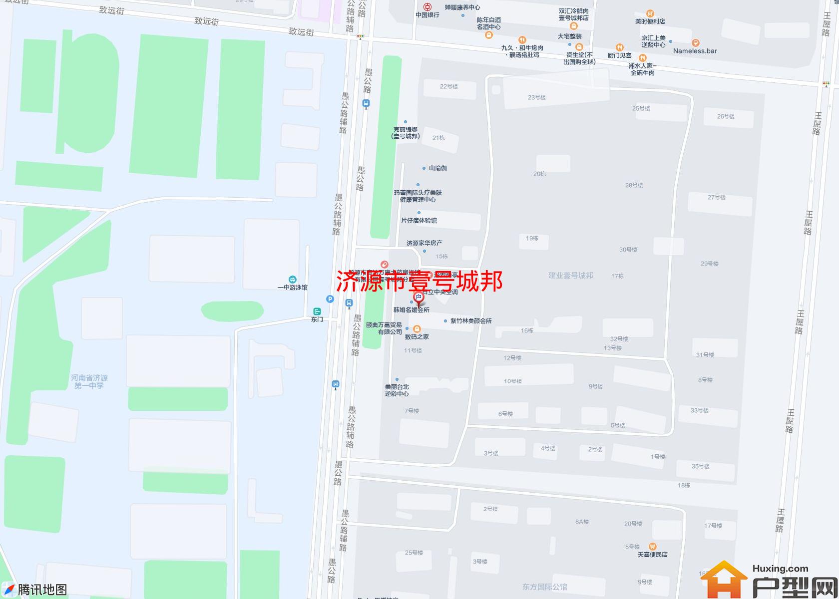壹号城邦小区 - 户型网