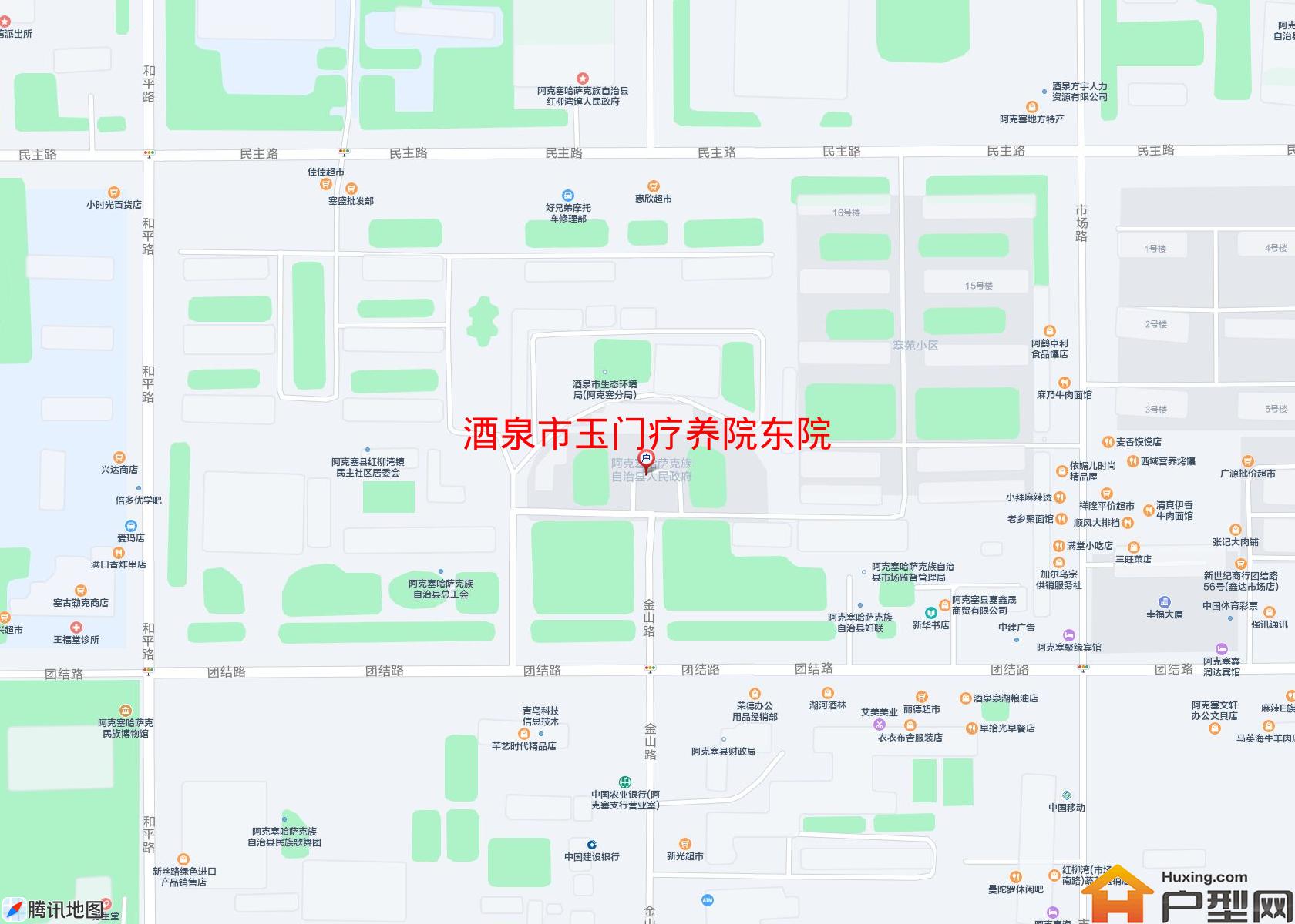 玉门疗养院东院小区 - 户型网