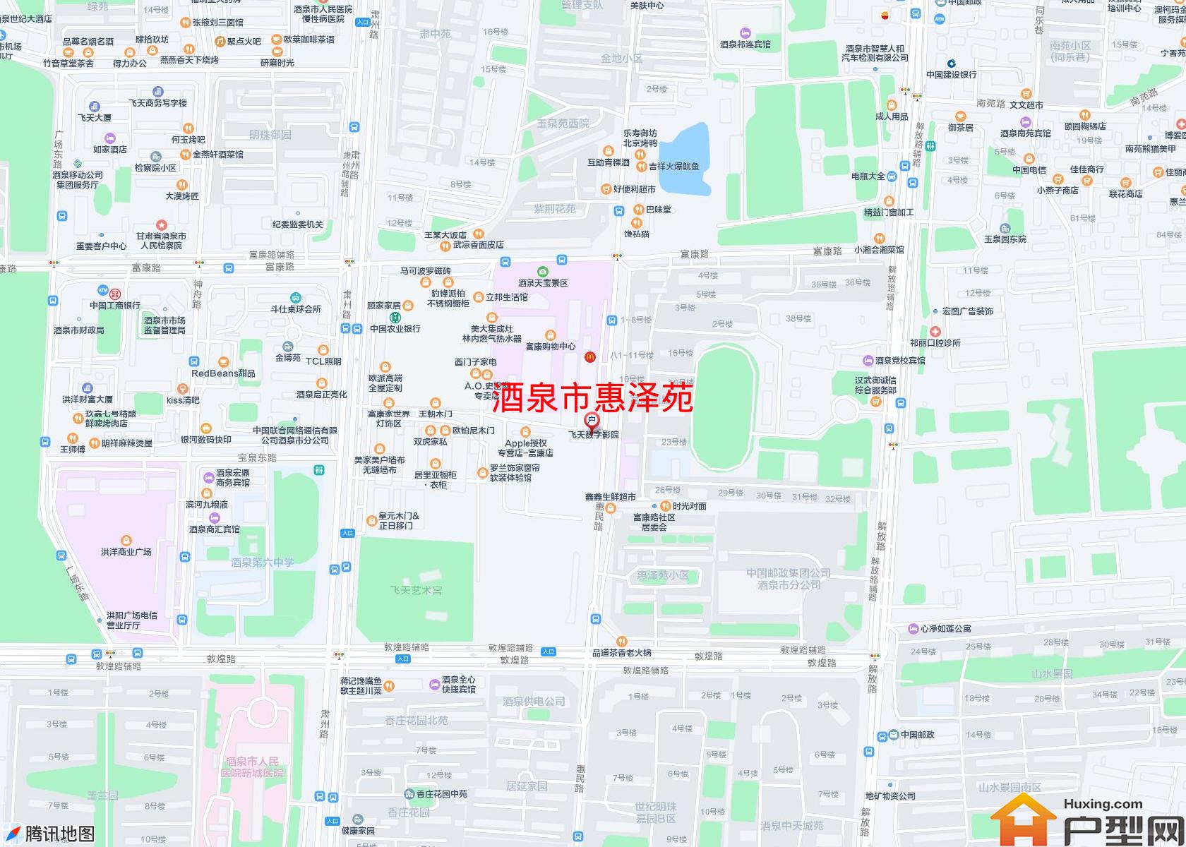 惠泽苑小区 - 户型网
