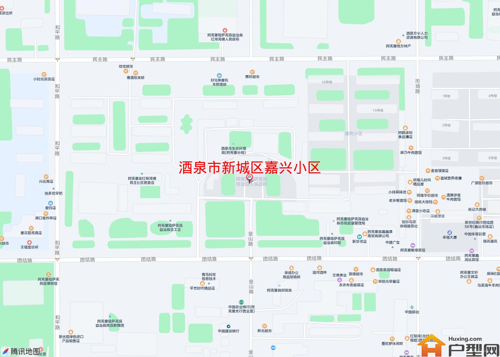 新城区嘉兴小区小区 - 户型网
