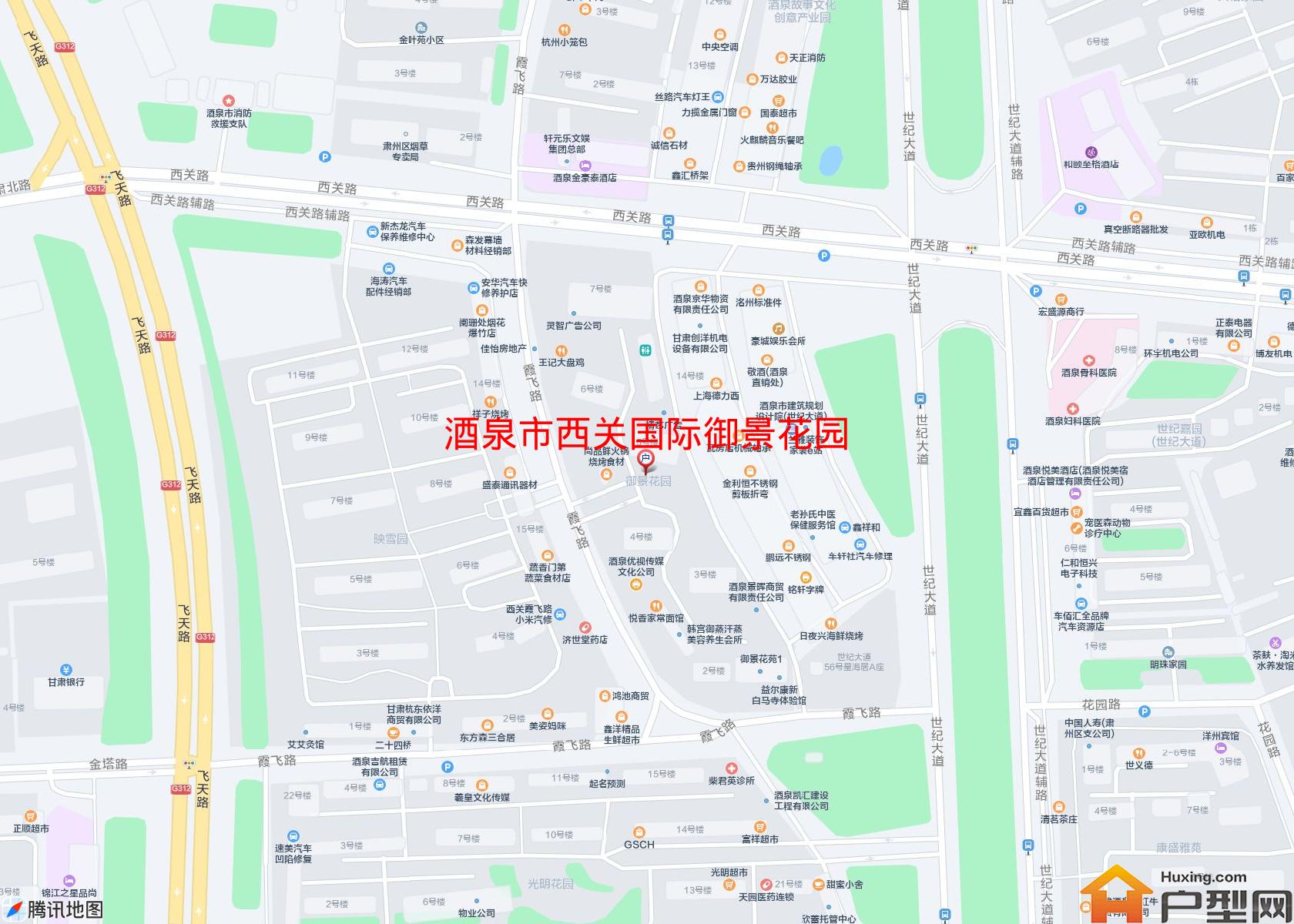 西关国际御景花园小区 - 户型网