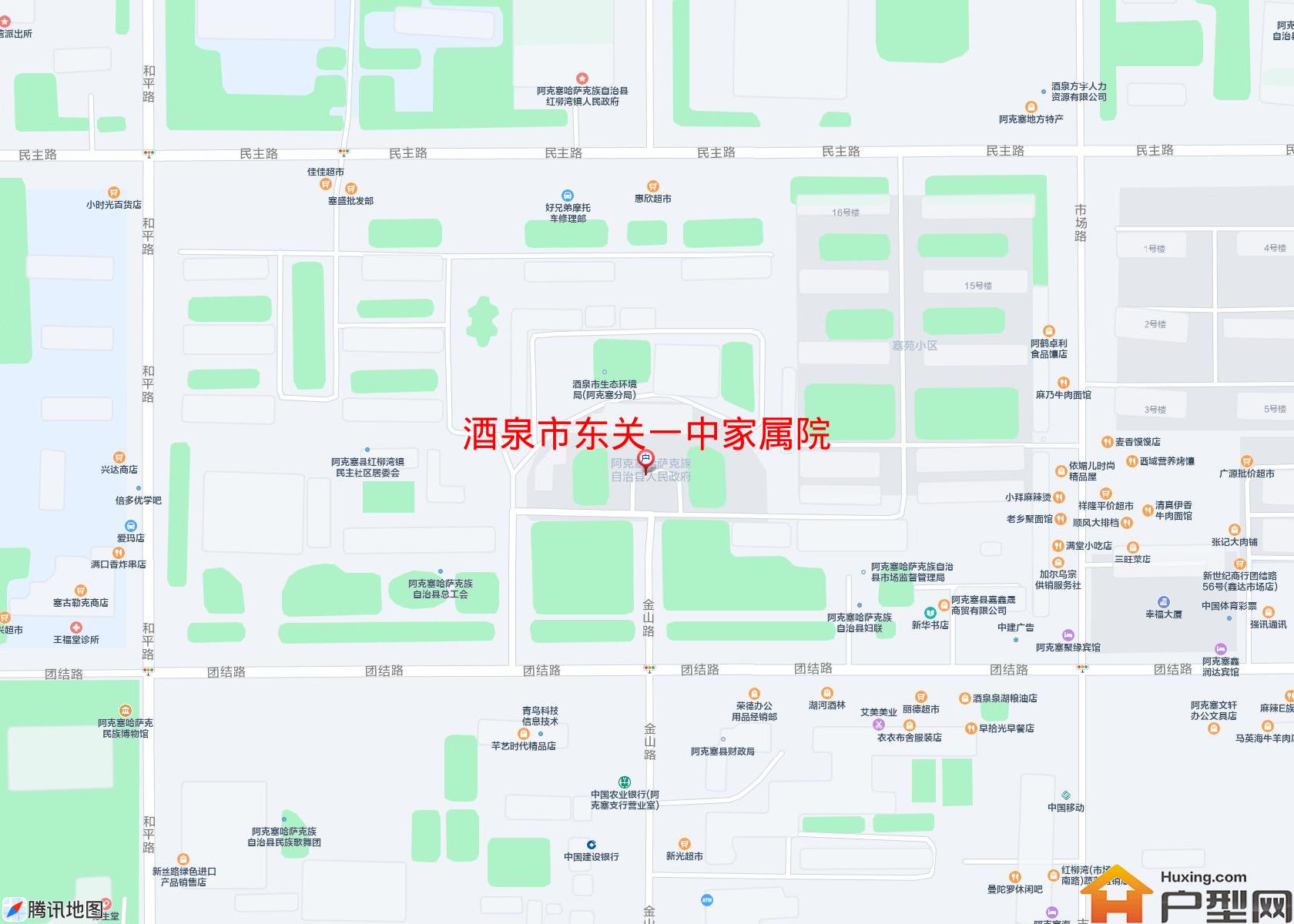 东关一中家属院小区 - 户型网