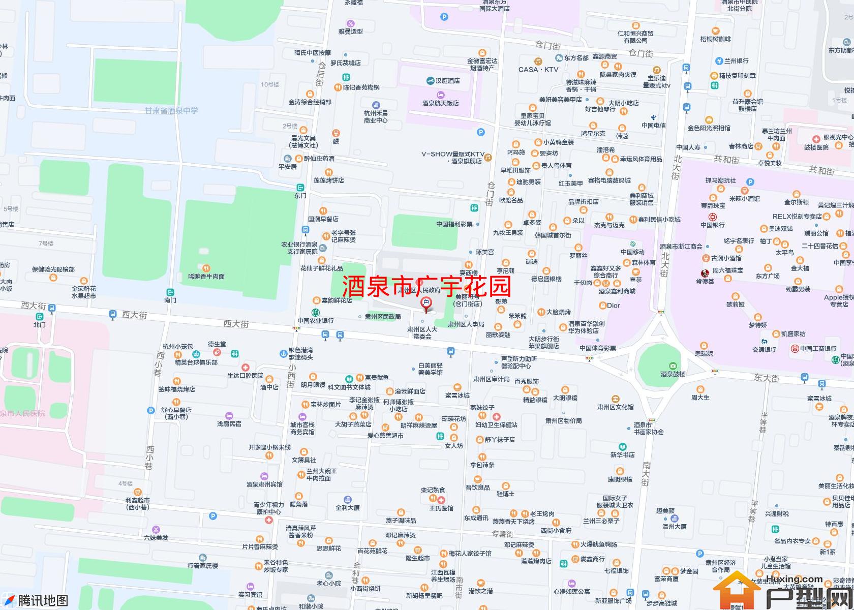 广宇花园小区 - 户型网