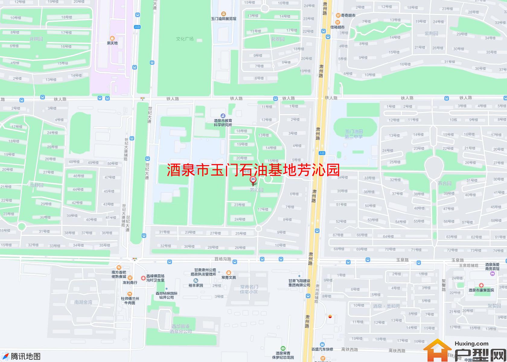 玉门石油基地芳沁园小区 - 户型网
