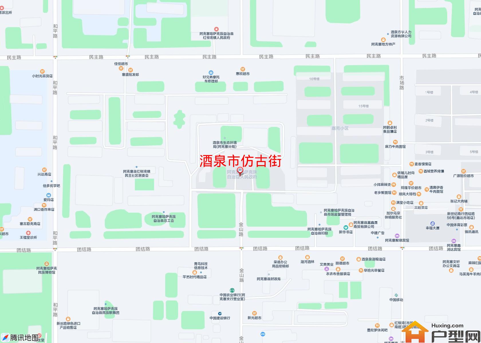 仿古街小区 - 户型网