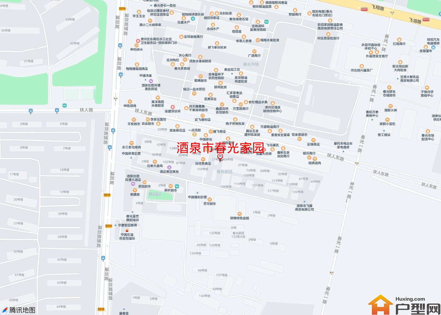 春光家园小区 - 户型网