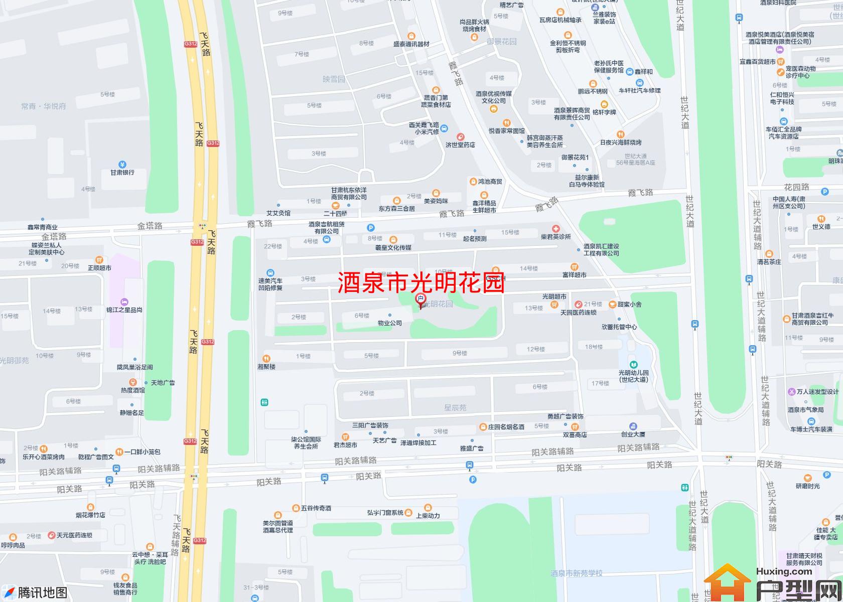 光明花园小区 - 户型网