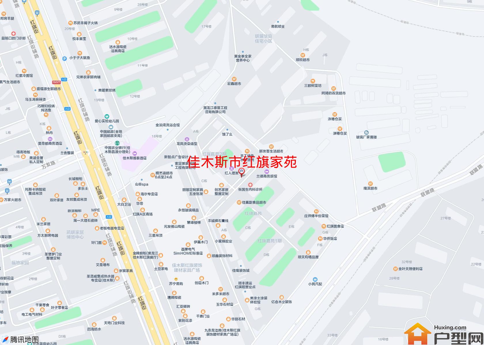 红旗家苑小区 - 户型网