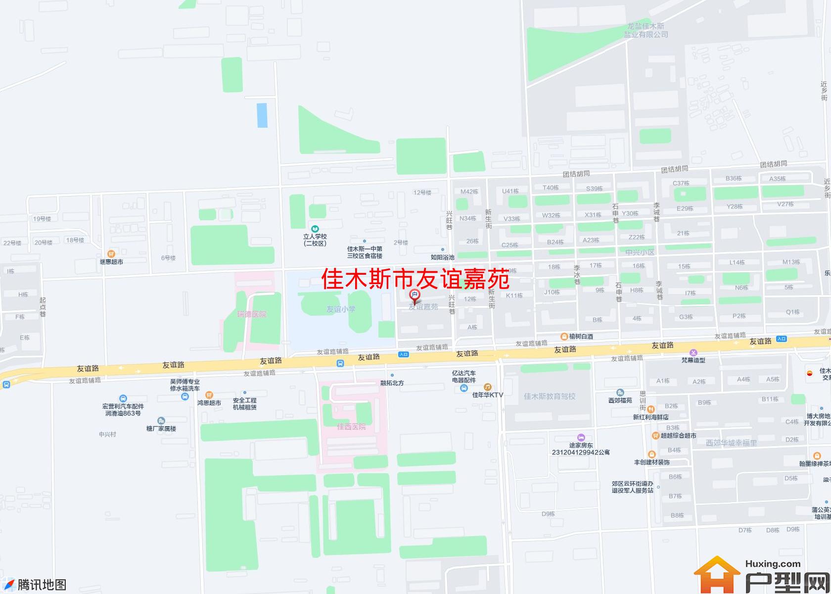 友谊嘉苑小区 - 户型网