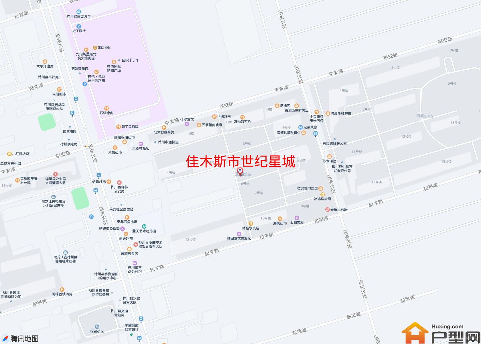 世纪星城小区 - 户型网