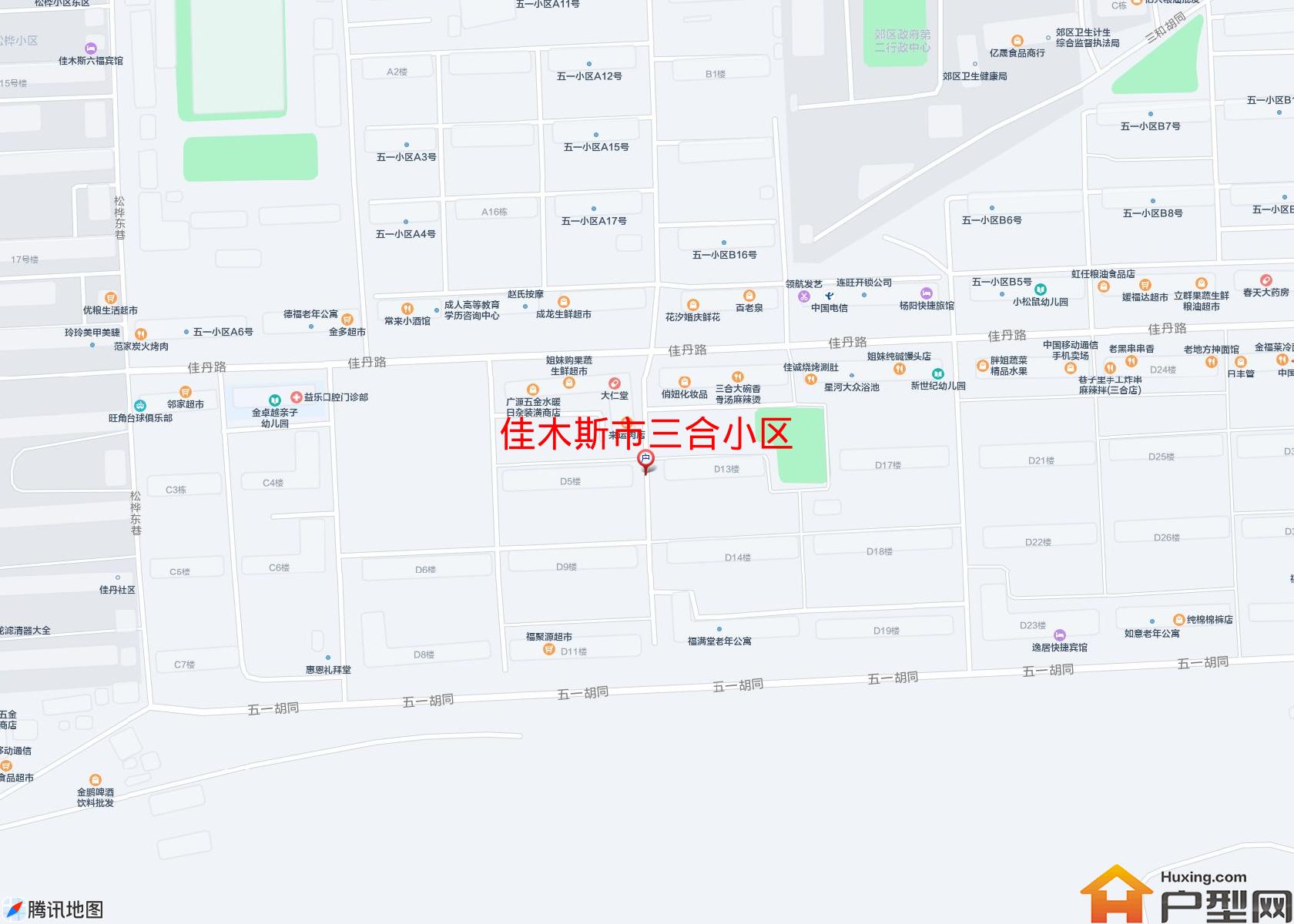 三合小区小区 - 户型网
