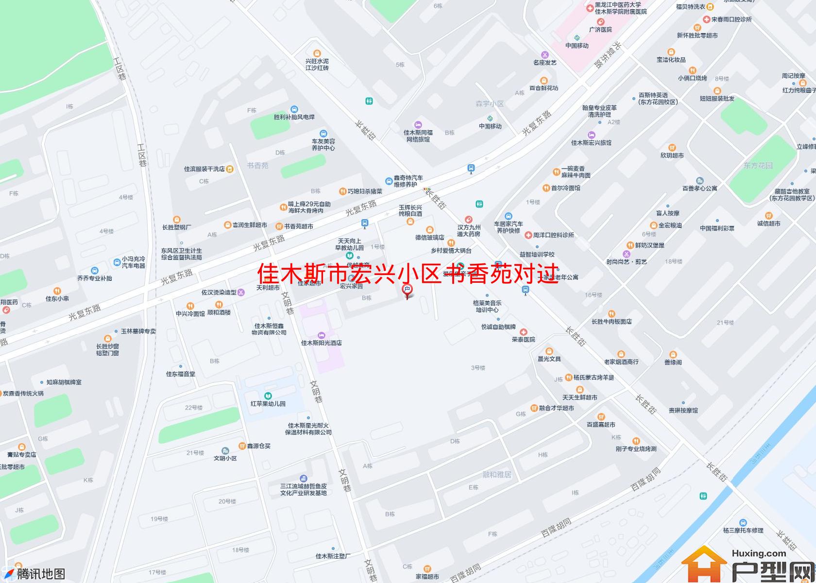 宏兴小区书香苑对过小区 - 户型网