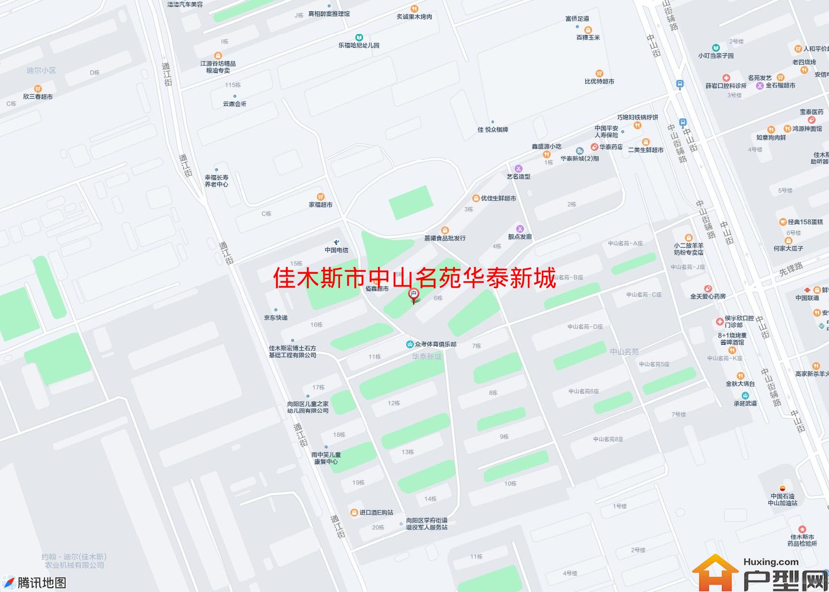 中山名苑华泰新城小区 - 户型网