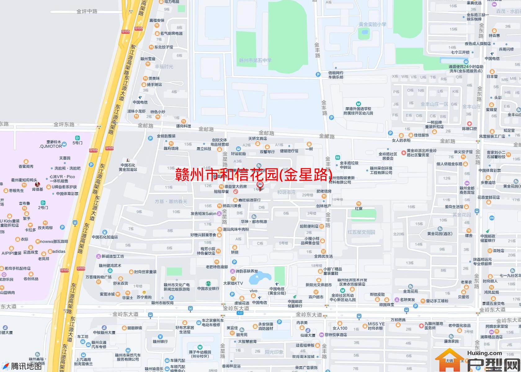 和信花园(金星路)小区 - 户型网